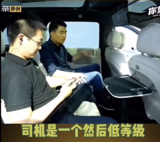 理想汽车CEO李想：司机是低等人 欠司机行业一个道歉