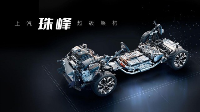 中国荣威发布超级电驱EDU G2 Plus，全面开启性能、节油“全都要”时代