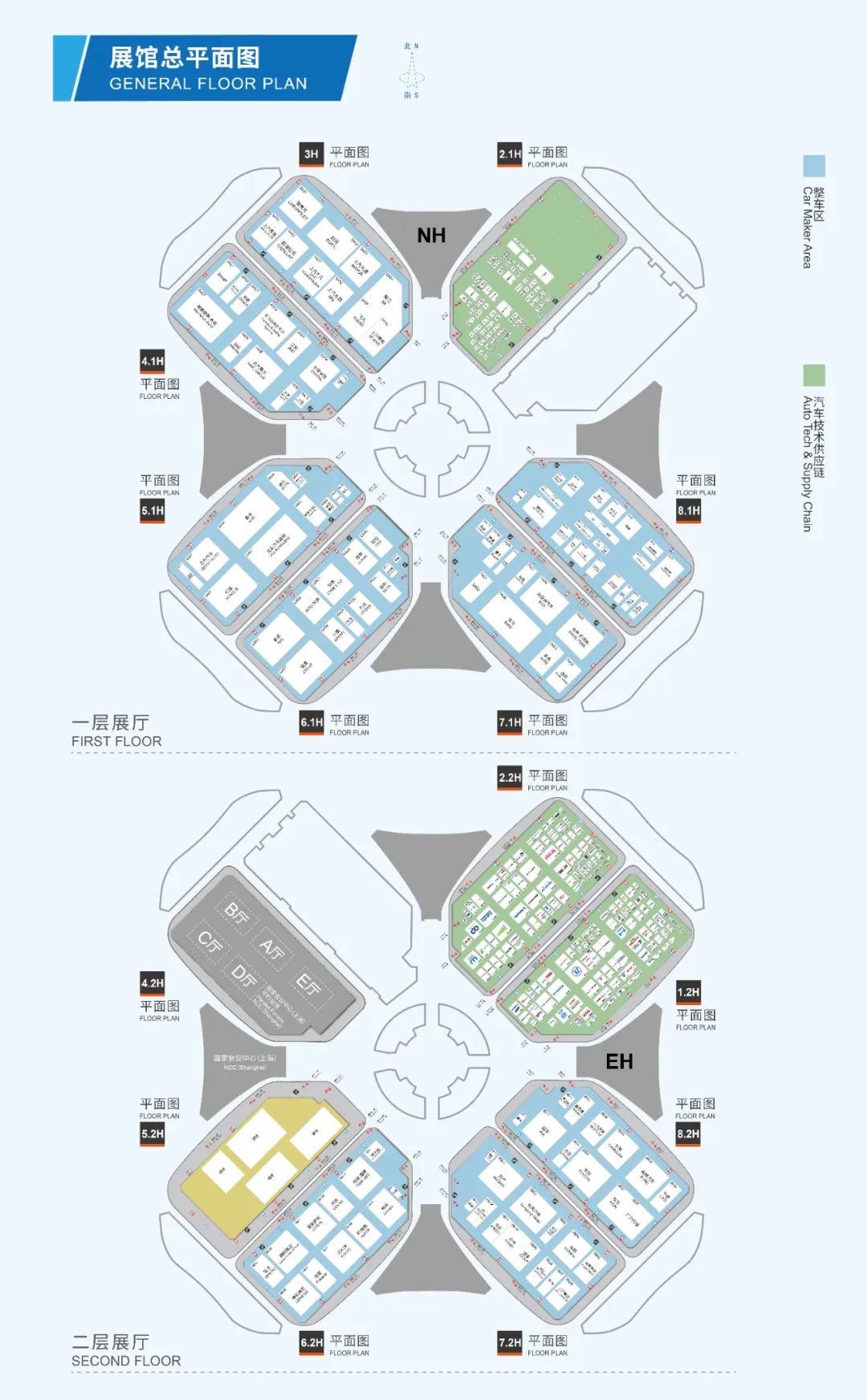 2023上海国际车展展位图，记得收藏哦~
