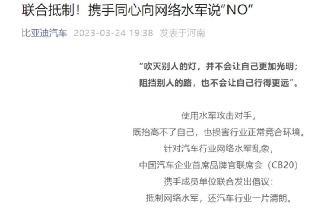 网页捕获_27-5-2023_144842_baijiahao.baidu.com.jpeg