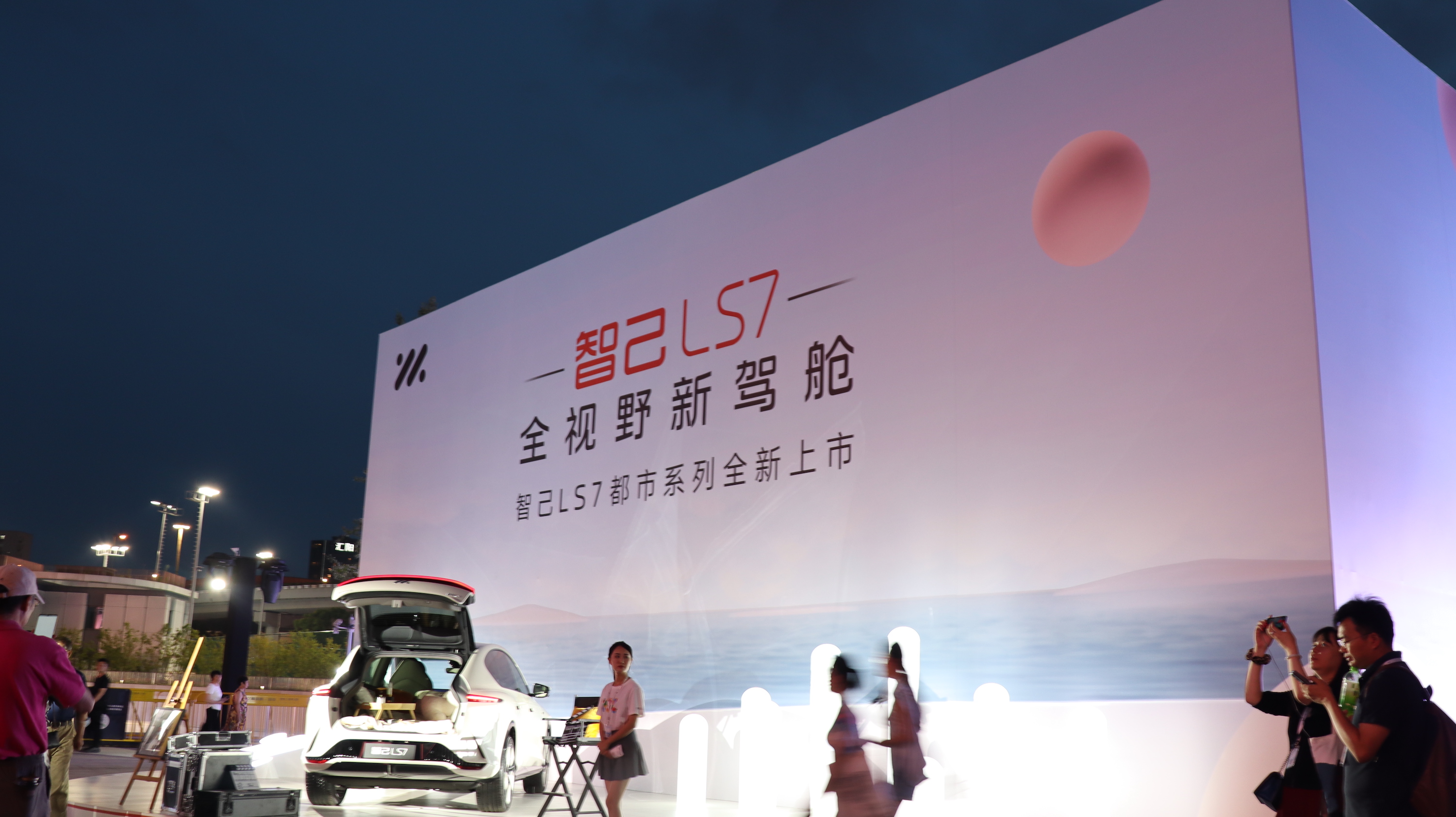 智己汽车“全程AI舱”发布 全新车型智己LS7 Urban Fit携同上市