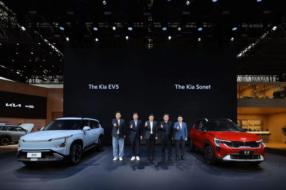 EV5领衔亮相，全新SUV索奈智领上市，黑科技同台展出，起亚新产品新技术闪耀北京车展