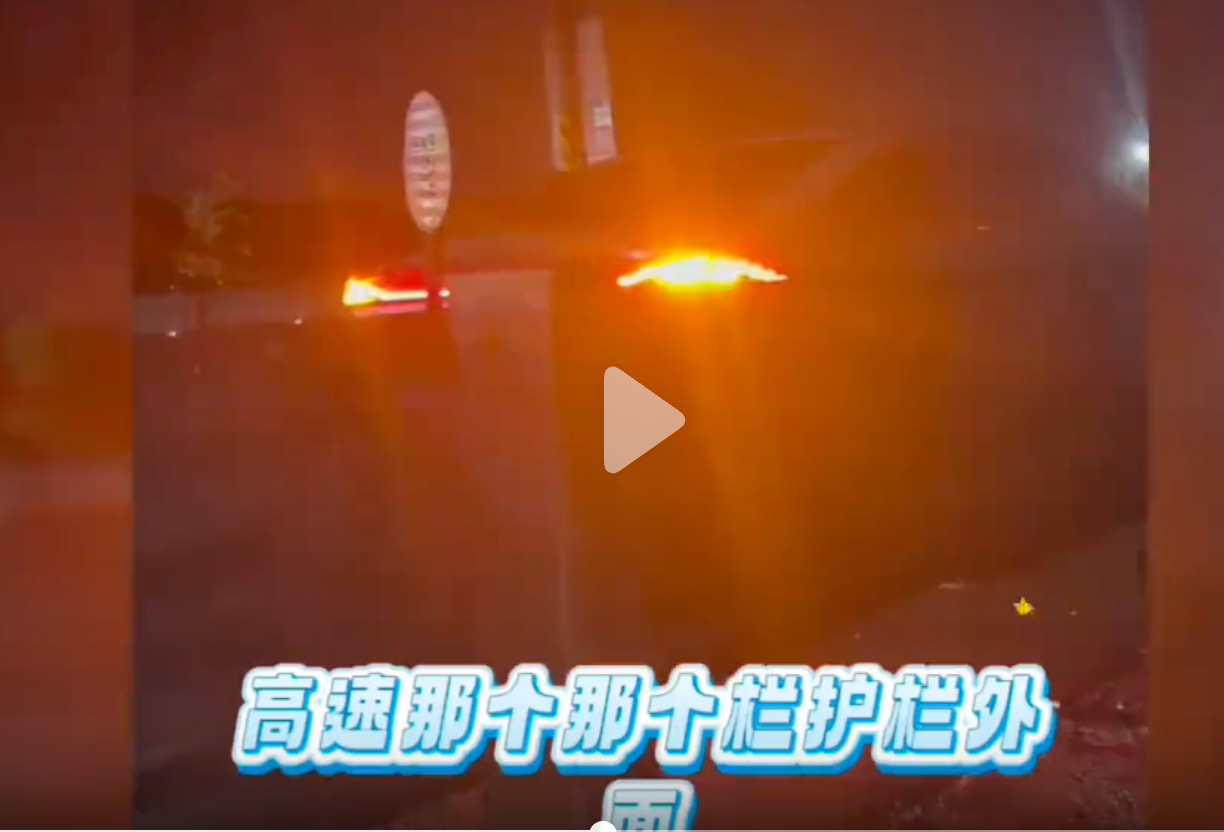五一假期，女子爆料驾驶吉利银河L6高速突然熄火车辆失速