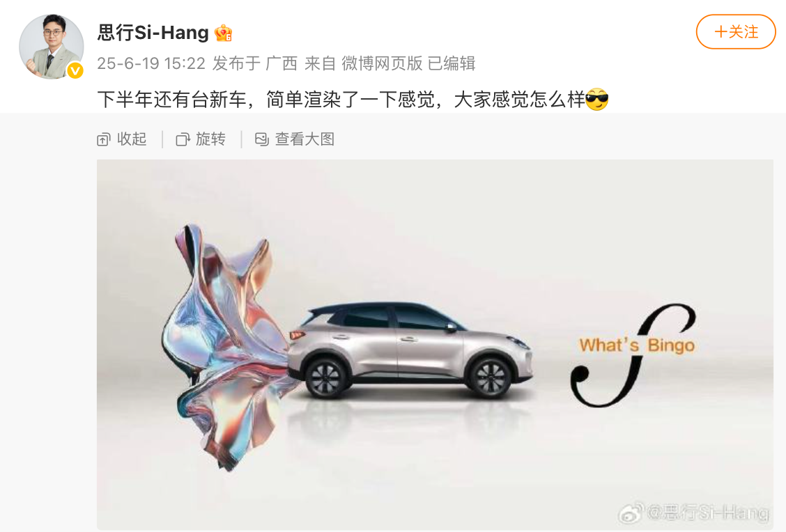 autohomecar__Chtk3WhTxhyANzaEAAY.png
