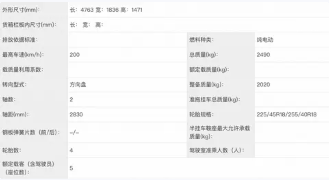 FireShot Capture 044 - 新车丨纯电续航866公里，全新北京奔驰CLA EV将于今年秋季上市_懂车帝 - [www.dongchedi.com].jpg