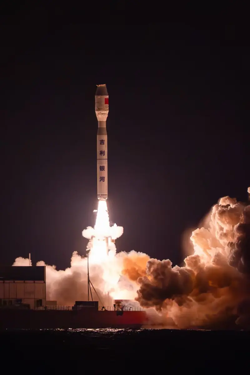 吉利星座海上发射成功：中国“星链”迈向新阶段