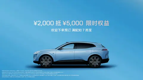 2026款阿维塔07开启预售：华为ADS4+鸿蒙座舱5，增程版配大电池