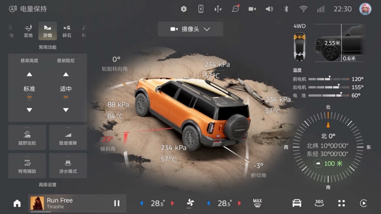 【新闻稿】福特智趣烈马将在11月18日正式开启预售 福特全明星阵容即将登陆2025广州车展1299.jpeg