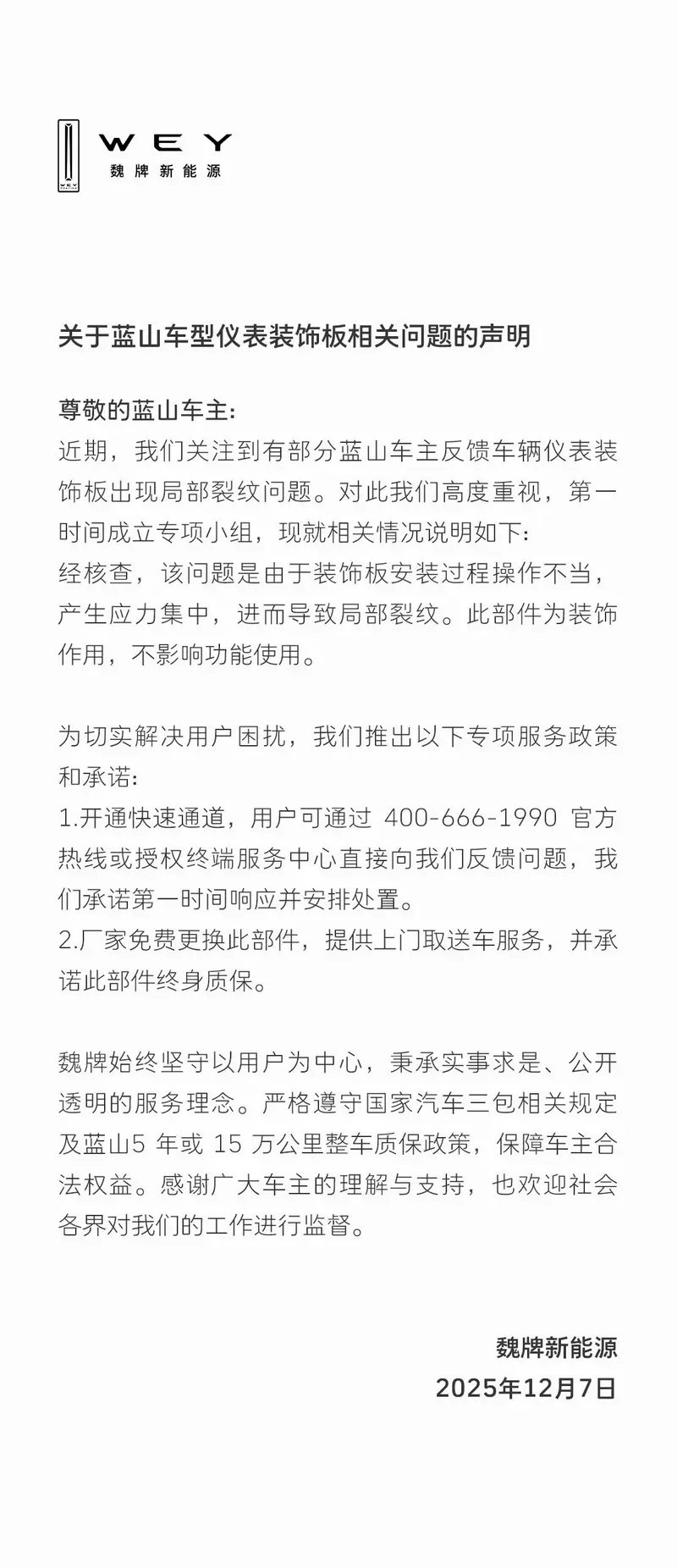 w800_m1_yichecar_bdcc9a6b-0098-4.png w800_m1_yichecar_bdcc9a6b-0098-4.png