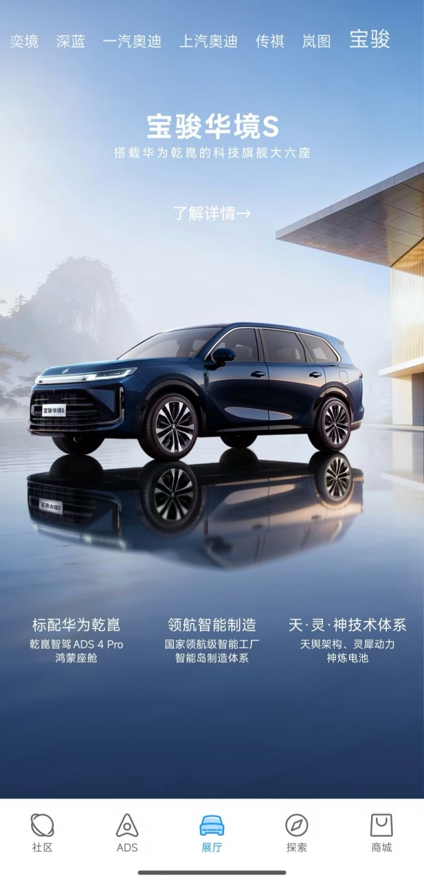 副本【新闻稿】华境S正式登陆华为乾崑App,上汽通用五菱与华为深化战略合作首款车型落地214.jpeg 副本【新闻稿】华境S正式登陆华为乾崑App,上汽通用五菱与华为深化战略合作首款车型落地214.jpeg