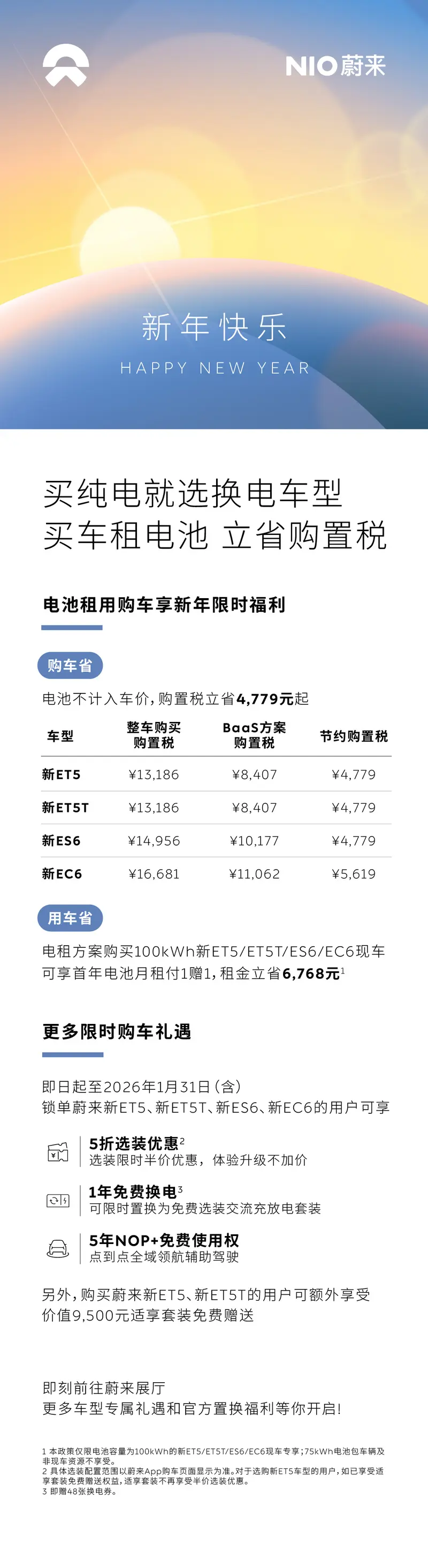 w800_m0_yichecar_a9cdebd5-b4c7-4.png w800_m0_yichecar_a9cdebd5-b4c7-4.png