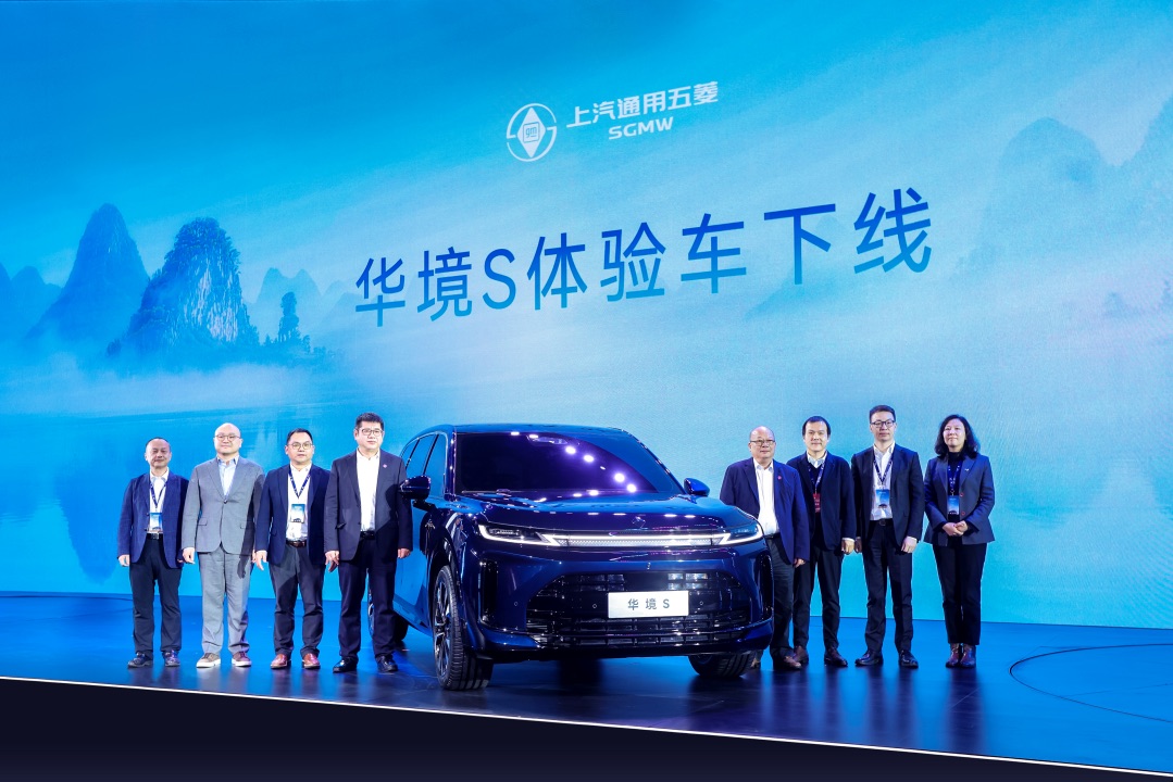 副本【新闻稿】全球生态伙伴齐聚，见证华境S体验车下线265.jpeg