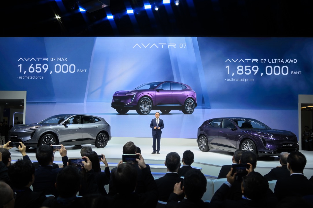 20260127_新闻稿_阿维塔向Meridian英国 之宝批量交付新车，双方战略合作再深化1412.jpeg