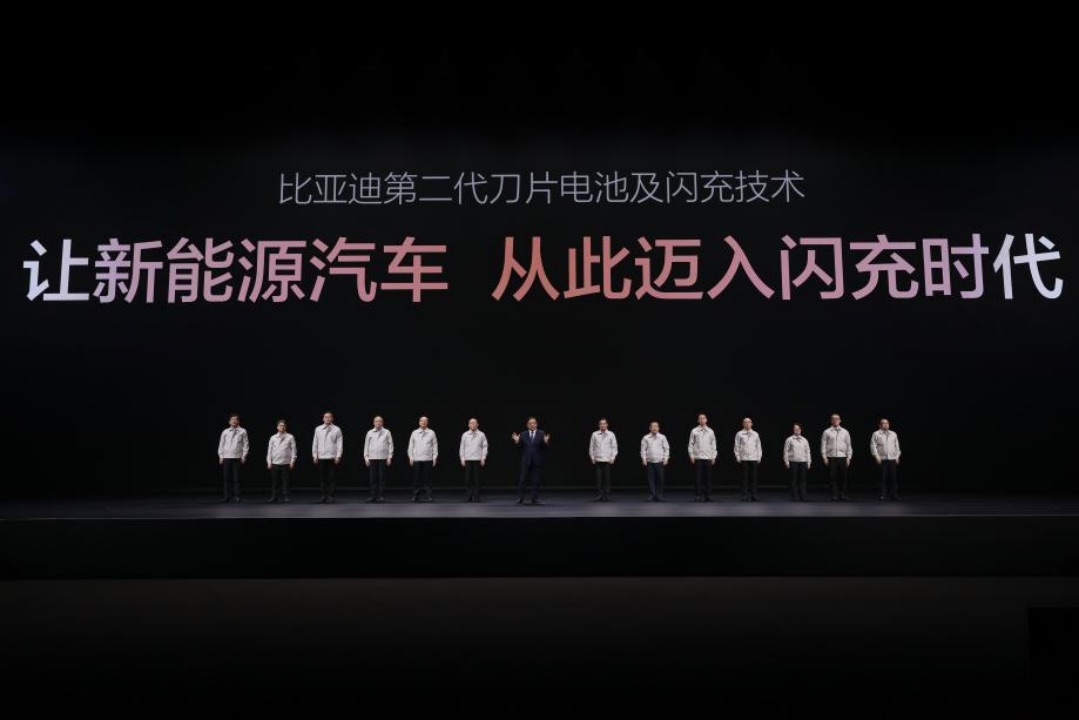 副本【新闻通稿】比亚迪第二代刀片电池暨闪充技术发布会2311.jpeg 副本【新闻通稿】比亚迪第二代刀片电池暨闪充技术发布会2311.jpeg