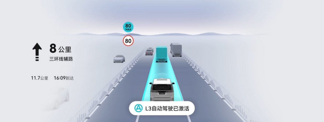 【快讯】岚图梦想家L3级自动驾驶路测震撼曝光 王炸“珠峰（代号）”即将登场！729.jpeg