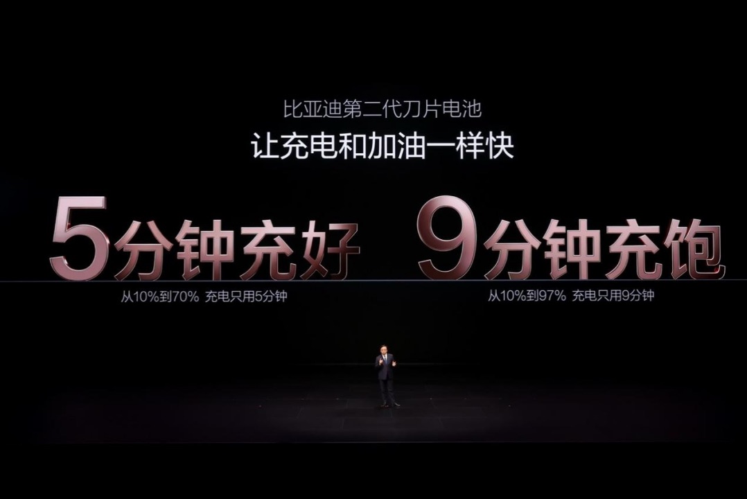 从“充电焦虑”到“充电友好”：比亚迪闪充站如何重塑补能生态？