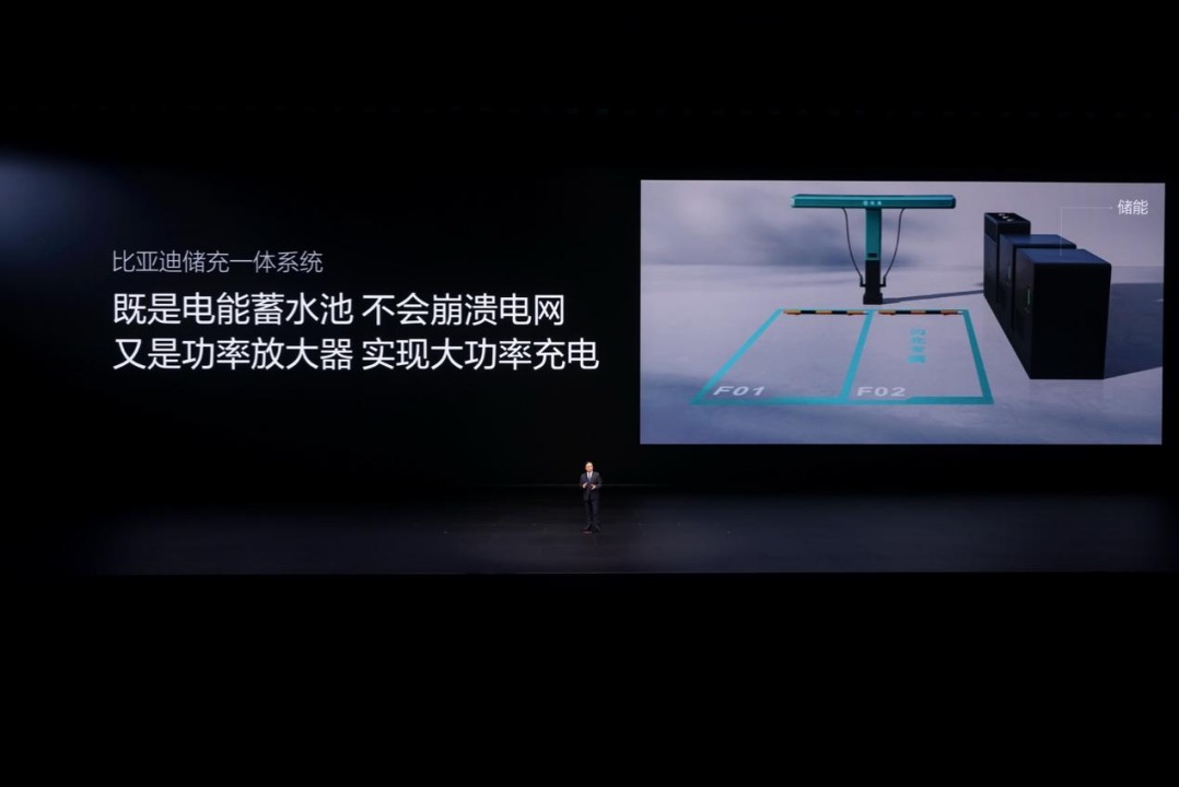 副本从“充电焦虑”到“充电友好”：比亚迪闪充站如何重塑补能生态？1892.jpeg