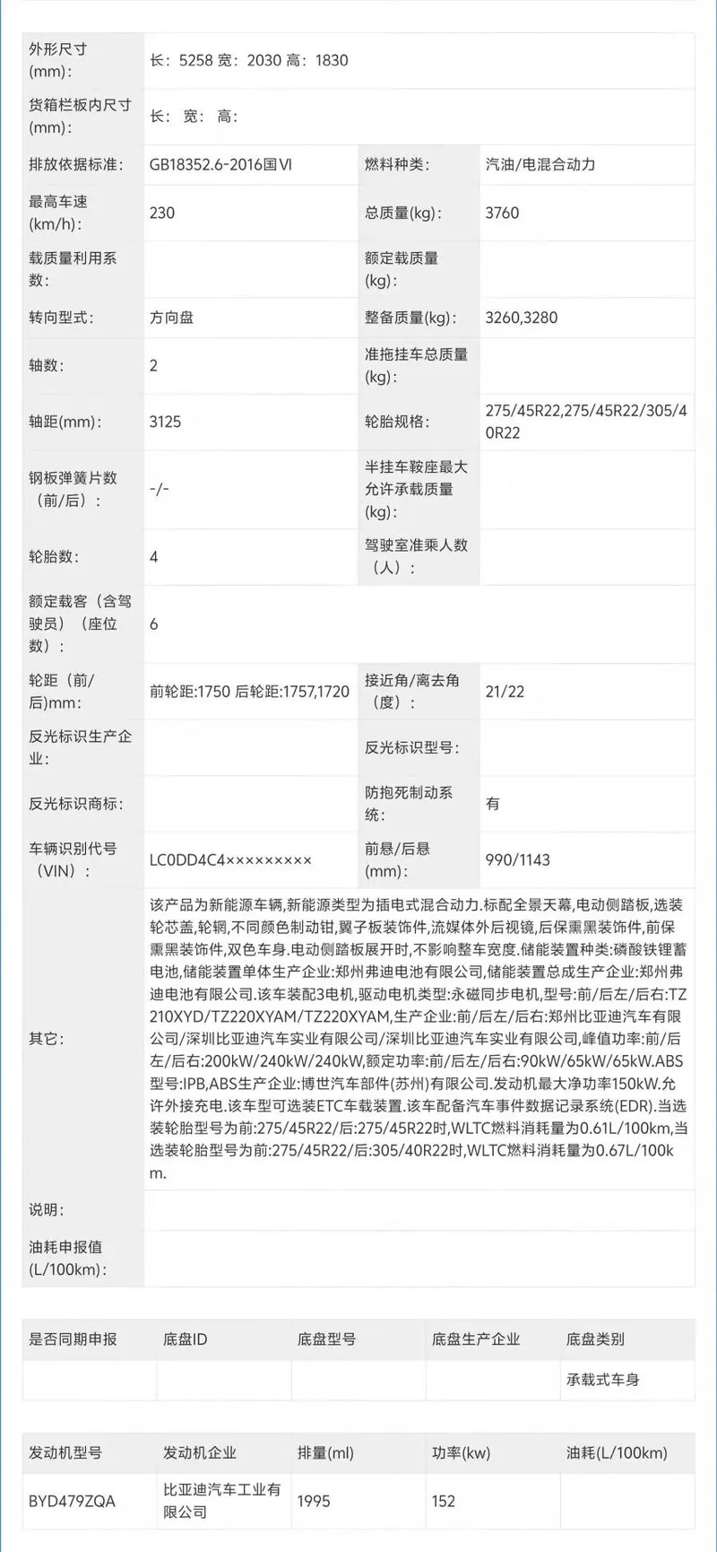 w800_m0_yichecar_5b460426-9c3f-4.jpg w800_m0_yichecar_5b460426-9c3f-4.jpg