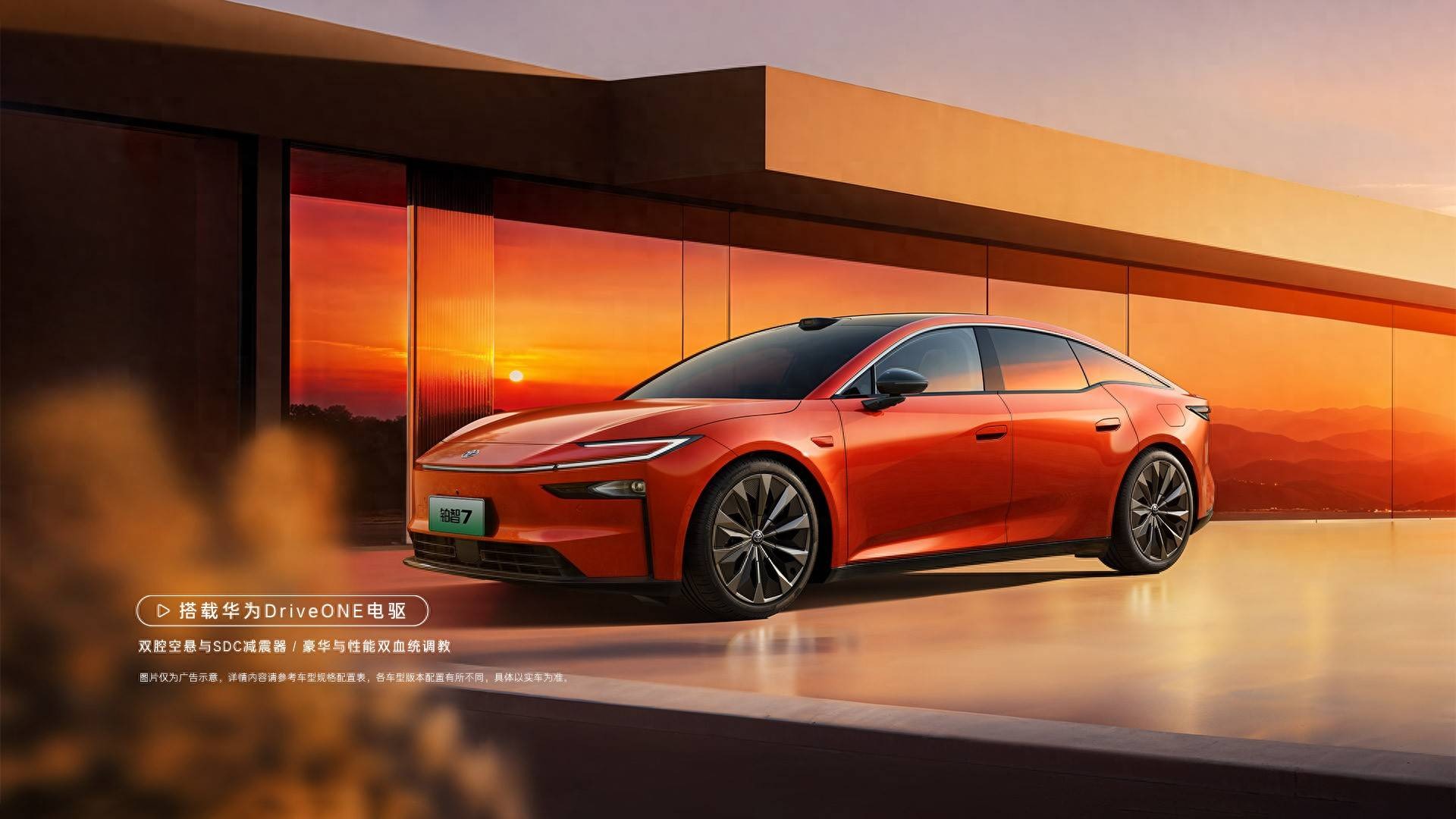 广汽丰田铂智 7 即将上市 15.68 万起售