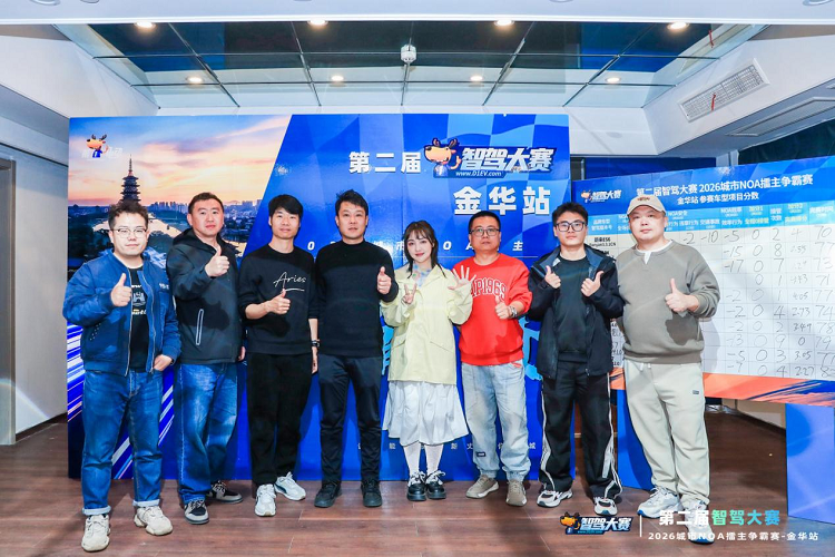 包揽冠亚军！ET&ET5智驾大赛上演“猎鹰时刻”，112.05分断层领先