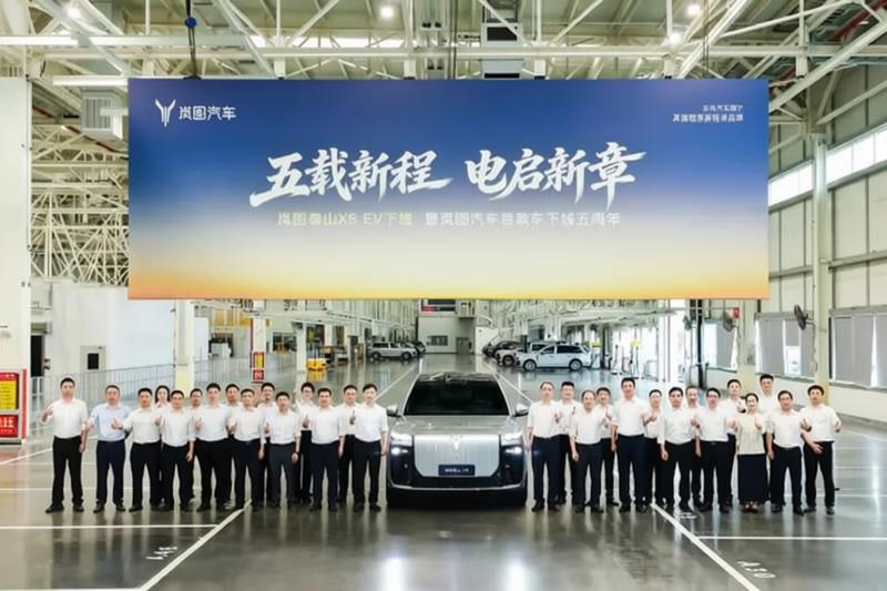岚图泰山X8纯电版下线，新车计划7月交付