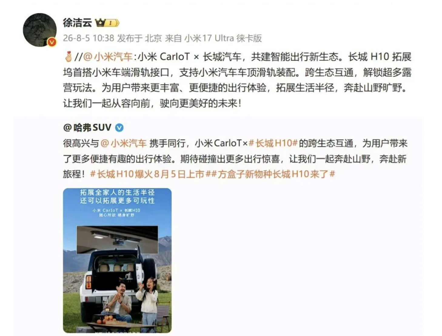 截屏2026-08-05 16.38.18.png 截屏2026-08-05 16.38.18.png