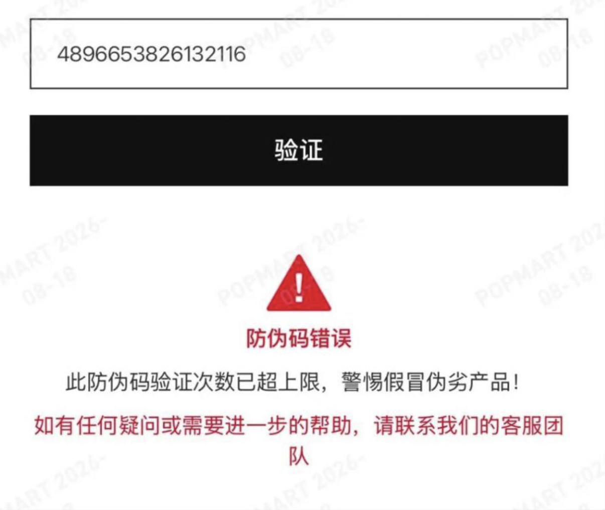 截屏2026-08-19 15.13.29.png