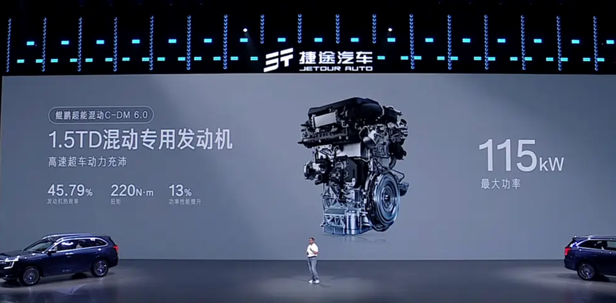 FireShot Capture 099 - 【图】超级置换价10.99万元起 全新捷途山海L7 PLUS正式上市_汽车之家 - [www.autohome.com.cn].jpg