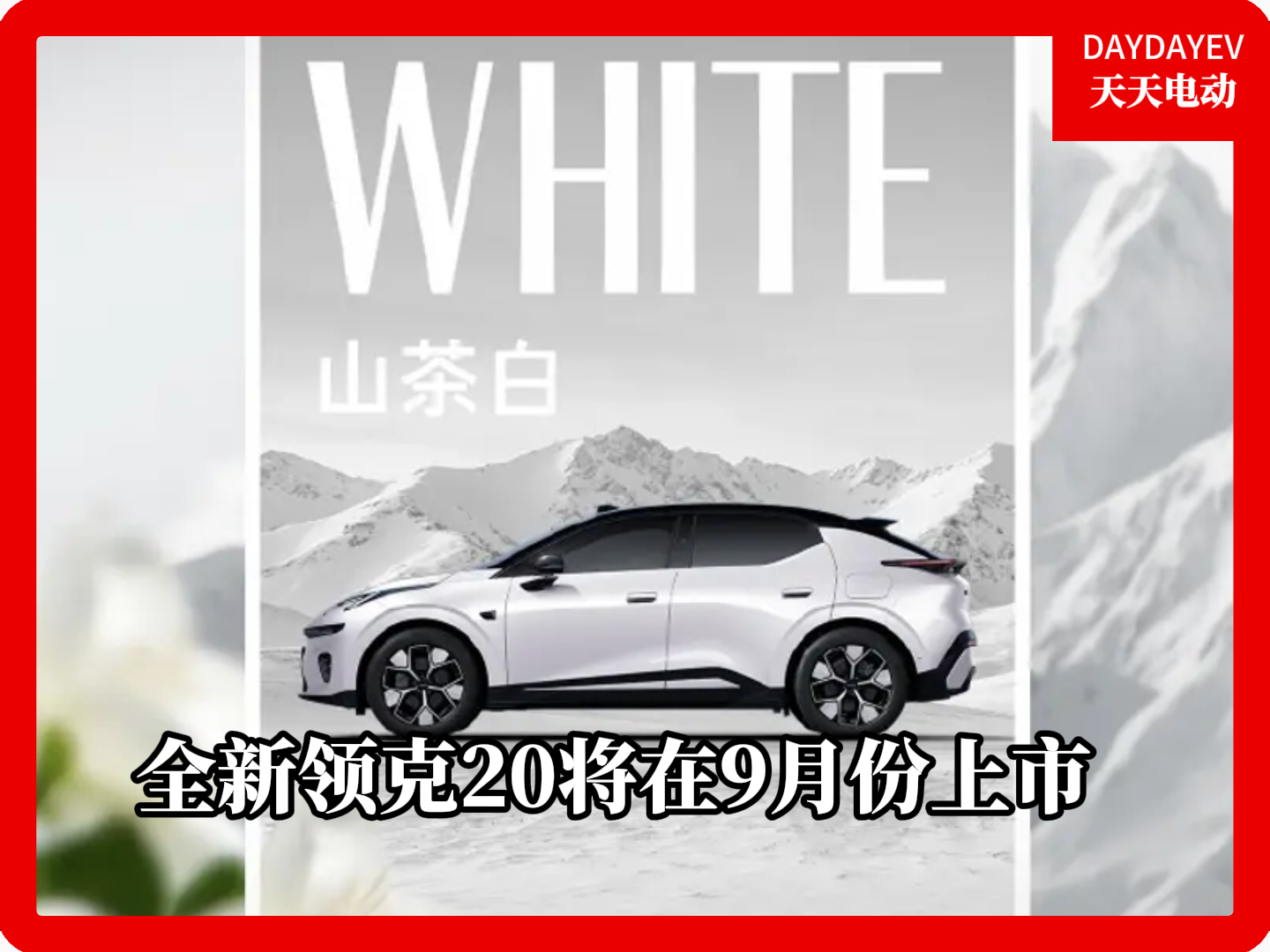 1月14日(1)(3).jpg 1月14日(1)(3).jpg