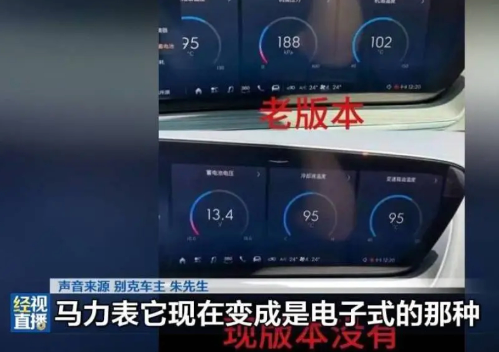 FireShot Capture 135 - 别克多款车型被指车机升级后减配，车主权益谁来保障？_汽车消费_什么值得买 - [post.smzdm.com].jpg