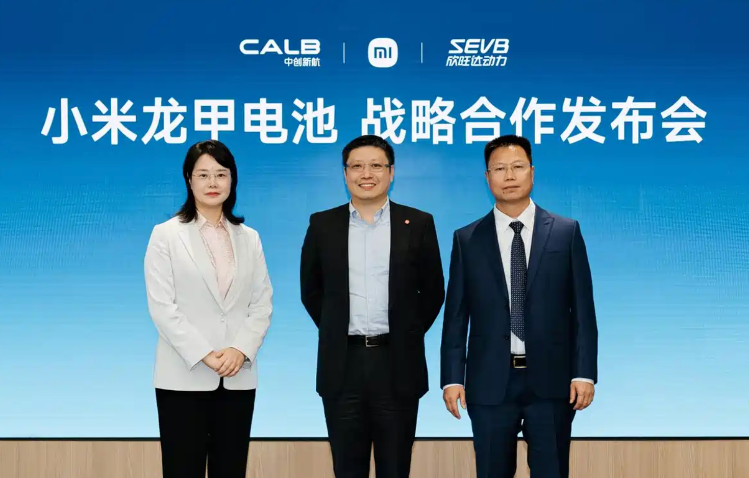 FireShot Capture 138 - 【图】覆盖两项电池起火终身保障权益 小米发布龙甲电池安心保障计划_汽车之家 - [www.autohome.com.cn].jpg