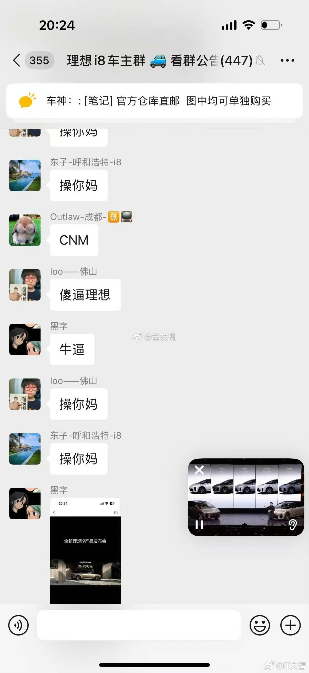 9f054459ly1ih6bq1203rj20xi20un4s.jpg 9f054459ly1ih6bq1203rj20xi20un4s.jpg