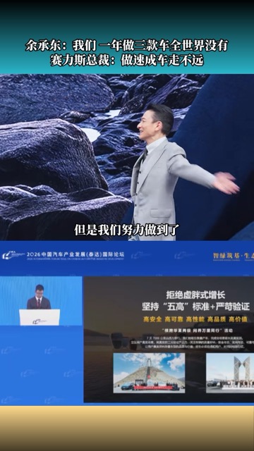 做速成车走不远