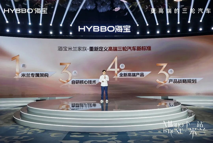 一套架构 + 三大技术 + 四款车型｜汽车级研发造好车