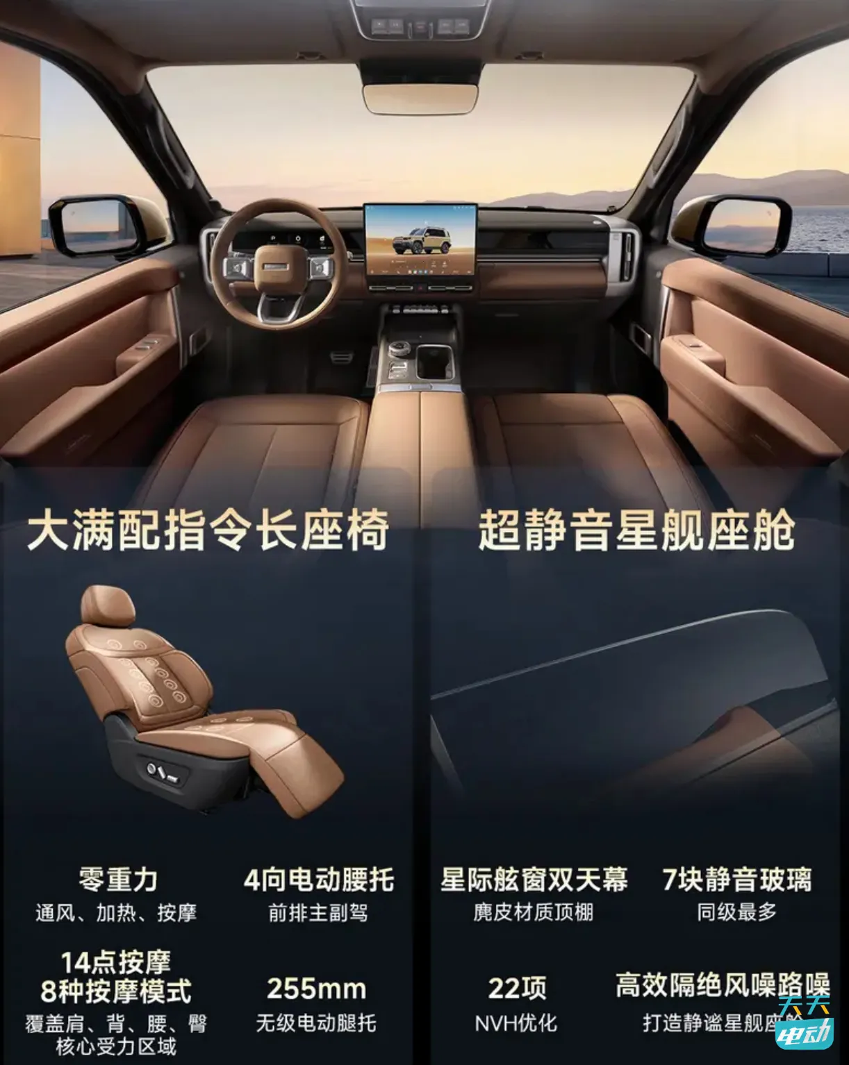 FireShot Capture 235 - iCAR V27长续航版更多信息公布 将于9月30日上市_易车 - [news.yiche.com].jpg