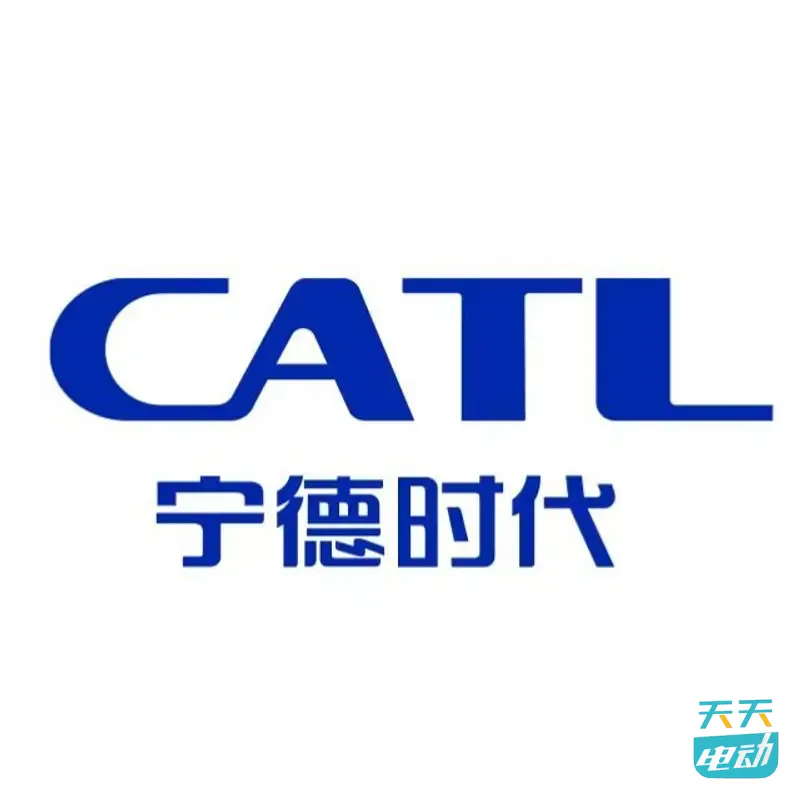 宁德时代匈牙利工厂启动生产