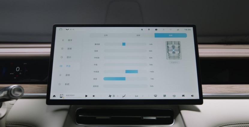 副本【新闻稿】豪车同款21扬声器，星光L把豪车级音效带进10万级497大.jpeg